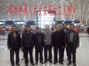 供應資質公司誠招出國勞務個人代理及合作公司加盟